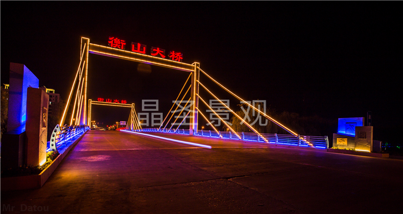 泗洪衡山大桥